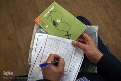 جشن میلاد حضرت مسیح(ع) در دانشگاه آزاد اسلامی