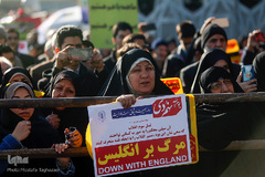 مراسم گرامیداشت دهمین سالگرد حماسه ۹ دی