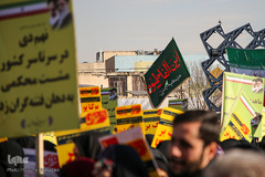 مراسم گرامیداشت دهمین سالگرد حماسه ۹ دی