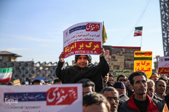 مراسم گرامیداشت دهمین سالگرد حماسه ۹ دی