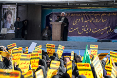 مراسم گرامیداشت یوم‌الله ۹دی در شیراز
