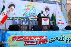 مراسم گرامیداشت یوم‌الله ۹دی در یزد