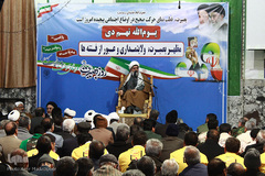 مراسم گرامیداشت یوم‌الله ۹دی در بیرجند