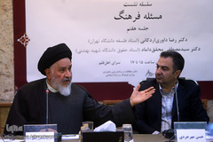 نشست «مسئله فرهنگ» در سرای اهل قلم