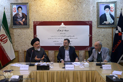 نشست «مسئله فرهنگ» در سرای اهل قلم