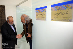 بازدید حسام الدین آشنا، مشاور رییس جمهور از پارک علوم، فناوری نرم و صنایع فرهنگی جهاددانشگاهی