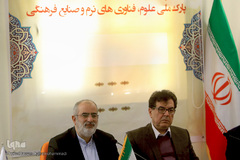 ایمانی خوشخو، رییس پارک علوم، فناوری نرم و صنایع فرهنگی جهاددانشگاهی و حسام‌الدین آشنا، مشاور رئیس‌جمهور