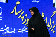 جشن روز پرستار