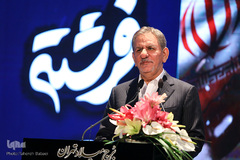 جشن روز پرستار