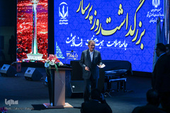 جشن روز پرستار