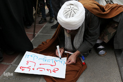 اجتماع مردم قم در پی شهادت حاج قاسم سلیمانی