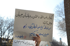 راهپیمایی مردم تبریز در پی شهادت سردار سپهبد شهید قاسم سلیمانی