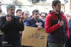 سوگواری شهادت سپهبد حاج قاسم سلیمانی در سراسر ایران