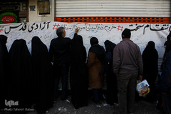 مراسم تشیع پیکر شهید سپهبد حاج قاسم سلیمانی در دانشگاه تهران