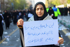 مراسم تشیع پیکر شهید سپهبد حاج قاسم سلیمانی در دانشگاه تهران