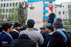 مراسم تشیع پیکر شهید سپهبد حاج قاسم سلیمانی در دانشگاه تهران