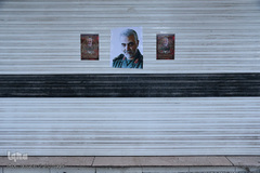 تشییع پیکر مطهر سردار شهید سپهبد قاسم سلیمانی درقم