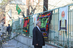 تشییع پیکر آیت‌الله حاج شیخ علی اسلامی قرائتی