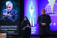 اختتامیه چهاردهمین جشنواره تلاوت‌های مجلسی «فجر تلاوت»