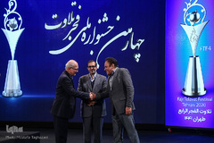 اختتامیه چهاردهمین جشنواره تلاوت‌های مجلسی «فجر تلاوت»