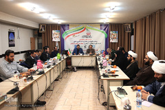 نشست وحدت اقوام در نظام جمهوری اسلامی ایران