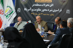 بیستمین نشست تخصصی رسانه‌ای مرکز جمعیت دفاع از ملت فلسطین