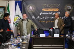 بیستمین نشست تخصصی رسانه‌ای مرکز جمعیت دفاع از ملت فلسطین