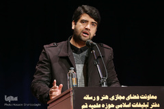 شب شعر «قسم به قاصم»