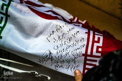 مراسم تشییع پیکرهای مطهر شهدای سقوط هواپیمای اوکراینی در همدان و اصفهان