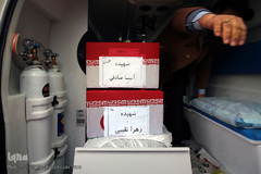 مراسم تشییع پیکرهای مطهر شهدای سقوط هواپیمای اوکراینی در همدان و اصفهان