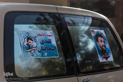 مراسم تشییع پیکرهای مطهر شهدای سقوط هواپیمای اوکراینی در همدان و اصفهان