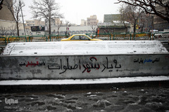 بارش برف زمستانی در تهران