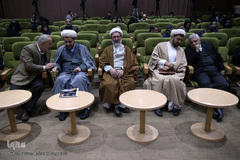 دومین کنفرانس بین‌المللی «حقوق بشر آمریکایی از دیدگاه مقام معظم رهبری»