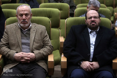 دومین کنفرانس بین‌المللی «حقوق بشر آمریکایی از دیدگاه مقام معظم رهبری»