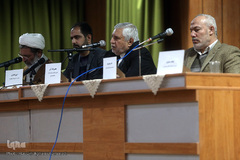 دومین کنفرانس بین‌المللی «حقوق بشر آمریکایی از دیدگاه مقام معظم رهبری»