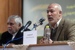 دومین کنفرانس بین‌المللی «حقوق بشر آمریکایی از دیدگاه مقام معظم رهبری»