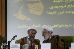 دومین کنفرانس بین‌المللی «حقوق بشر آمریکایی از دیدگاه مقام معظم رهبری»