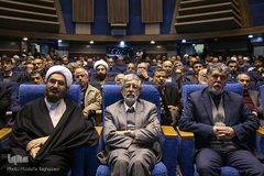 مراسم گرامیداشت چهلمین سال تأسیس اتحادیه انجمن‌های اسلامی دانش آموزان «نسل آفتاب»