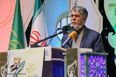 سیدعباس صالحی، وزیر فرهنگ و ارشاد اسلامی