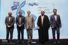 مراسم گرامیداشت چهلمین سال تأسیس اتحادیه انجمن‌های اسلامی دانش آموزان «نسل آفتاب»