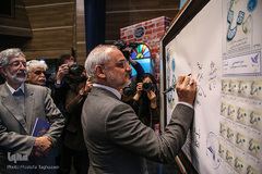 مراسم گرامیداشت چهلمین سال تأسیس اتحادیه انجمن‌های اسلامی دانش آموزان «نسل آفتاب»