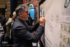 مراسم گرامیداشت چهلمین سال تأسیس اتحادیه انجمن‌های اسلامی دانش آموزان «نسل آفتاب»