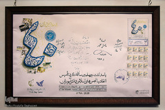 مراسم گرامیداشت چهلمین سال تأسیس اتحادیه انجمن‌های اسلامی دانش آموزان «نسل آفتاب»