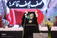 مراسم گرامیداشت چهلمین سال تأسیس اتحادیه انجمن‌های اسلامی دانش آموزان «نسل آفتاب»