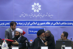 نشست تخصصی الگوی وحدت مذاهب اسلامی در نظام جمهوری اسلامی؛ زمینه ساز تحقق تمدن نوین اسلامی