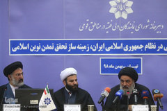 نشست تخصصی الگوی وحدت مذاهب اسلامی در نظام جمهوری اسلامی؛ زمینه ساز تحقق تمدن نوین اسلامی