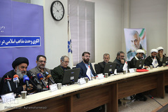 نشست تخصصی الگوی وحدت مذاهب اسلامی در نظام جمهوری اسلامی؛ زمینه ساز تحقق تمدن نوین اسلامی