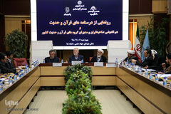 مراسم رونمایی از درسنامه های علوم قرآن و حدیث