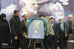 افتتاحیه بیست و پنجمین جشنواره قرآن و عترت دانشگاه‌های علوم پزشکی کشور/ کرمان