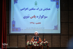 همایش مبلغین اعزامی ایام فاطمیه سازمان اوقاف/ قم